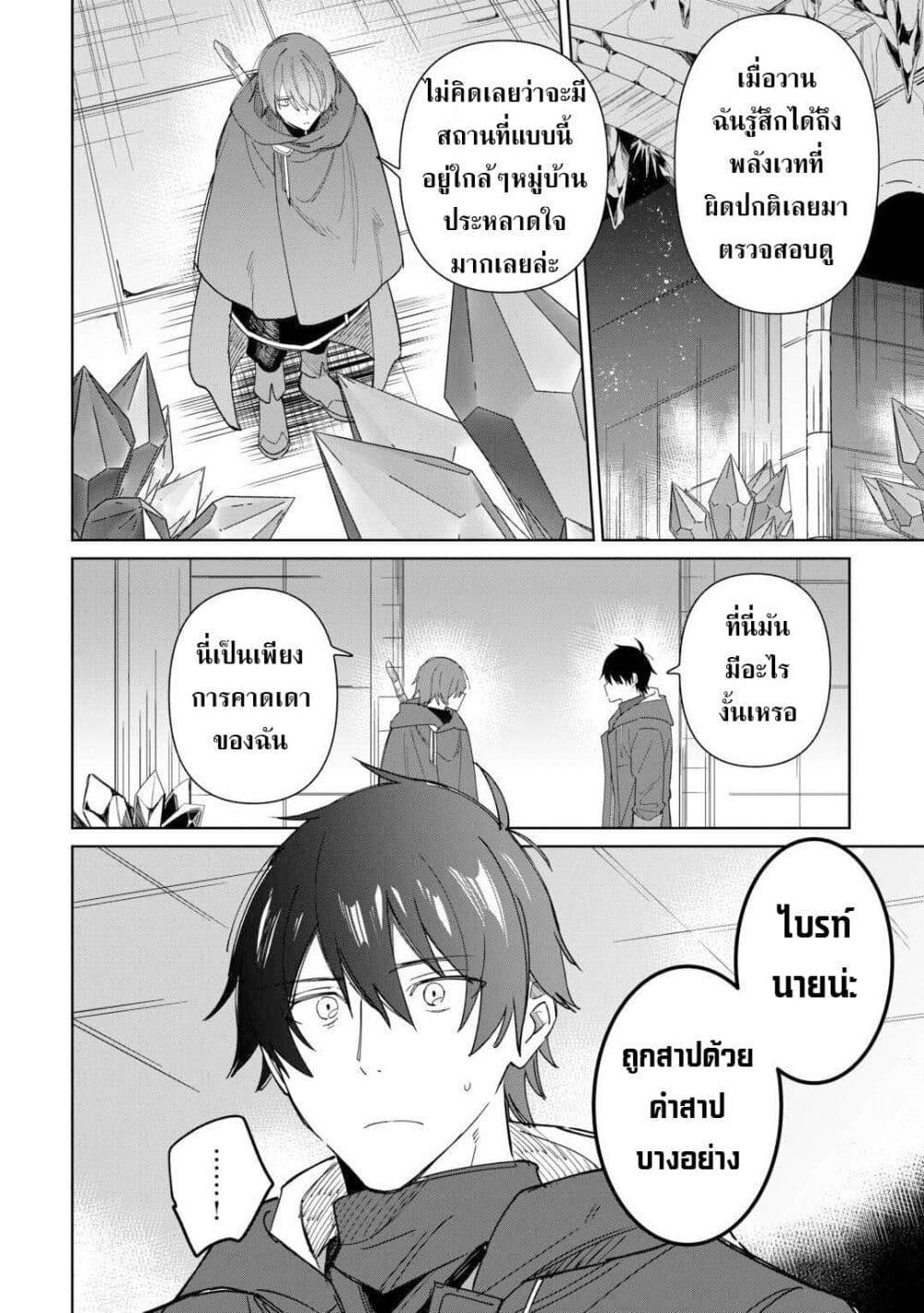 Mainichi Moraeru Tsuihou 12 06