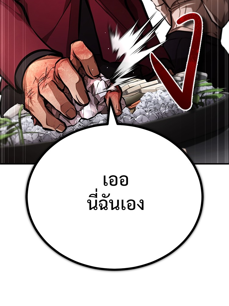 61 (160)