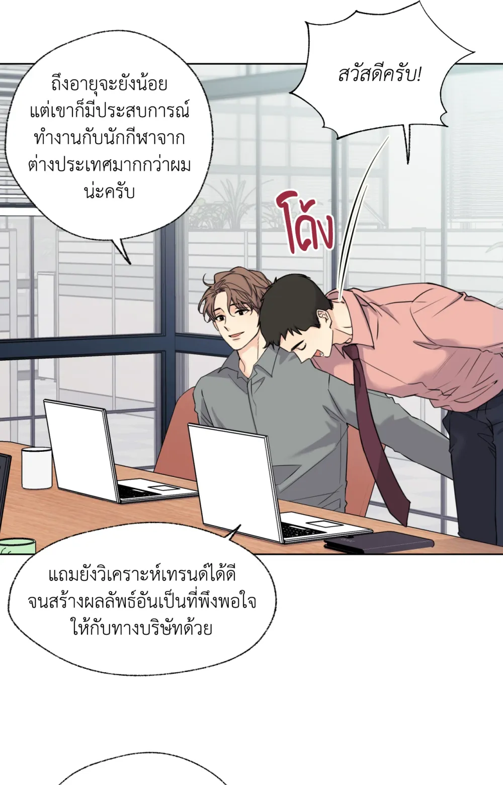 Melting Point 2 (42)