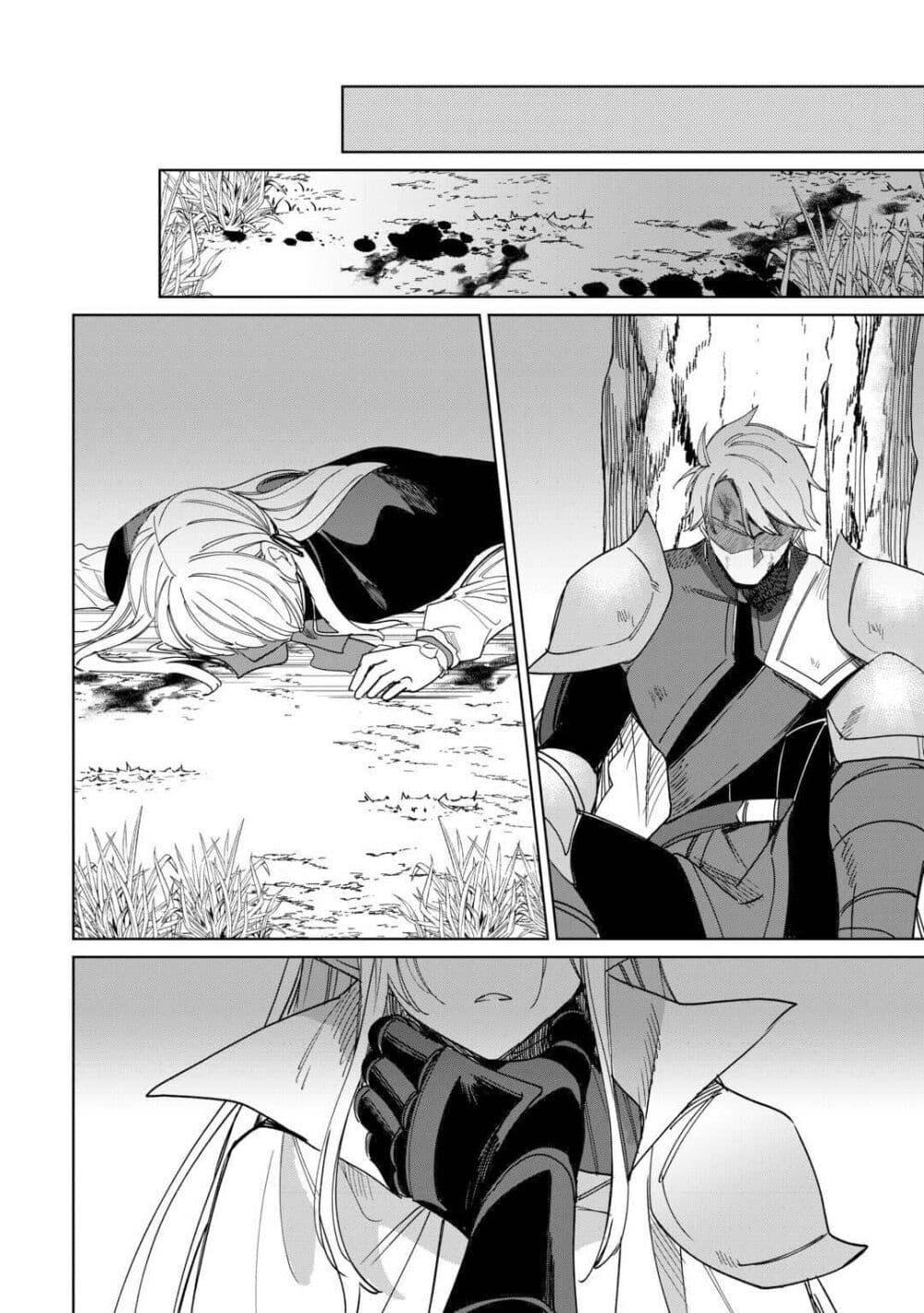 Mainichi Moraeru Tsuihou 13 18