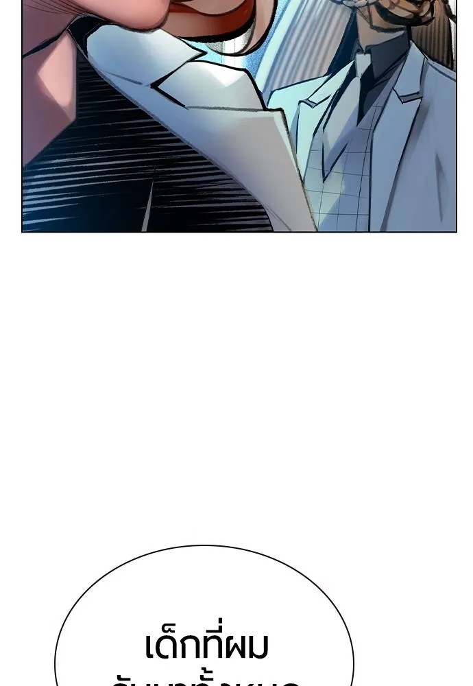 Jungle Juice 133 040