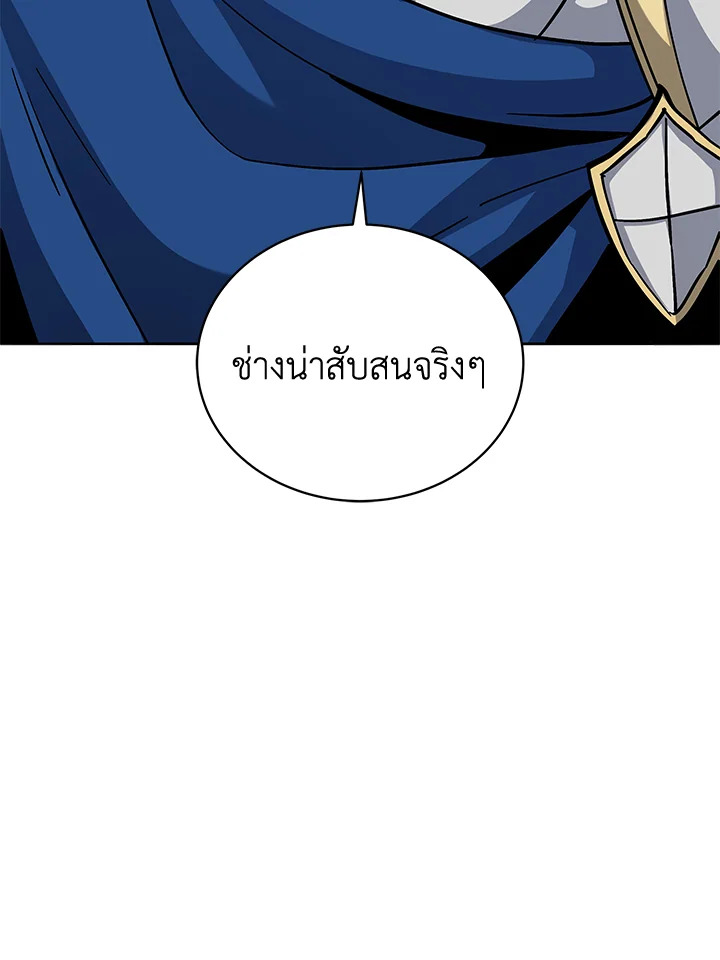 the Demonic Master 154 105