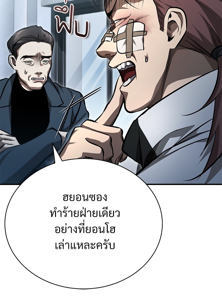57 (68)
