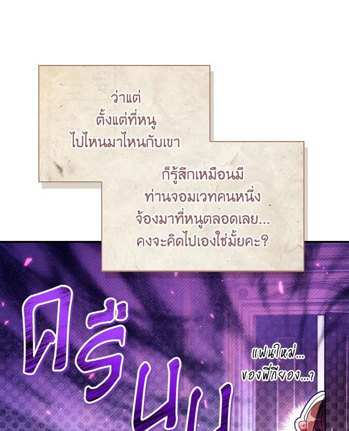 Regressor Instruction Manual 113 (32)