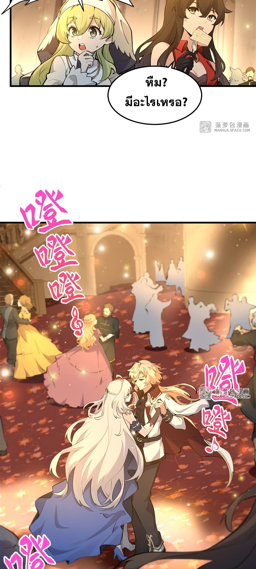 The Yellow haired Villain in Female Main Character's Novel wants Happiness 5 28