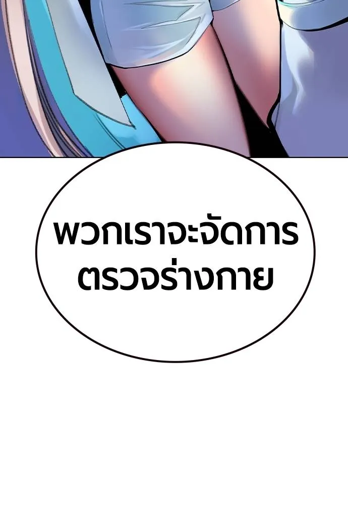 Jungle Juice 135 031