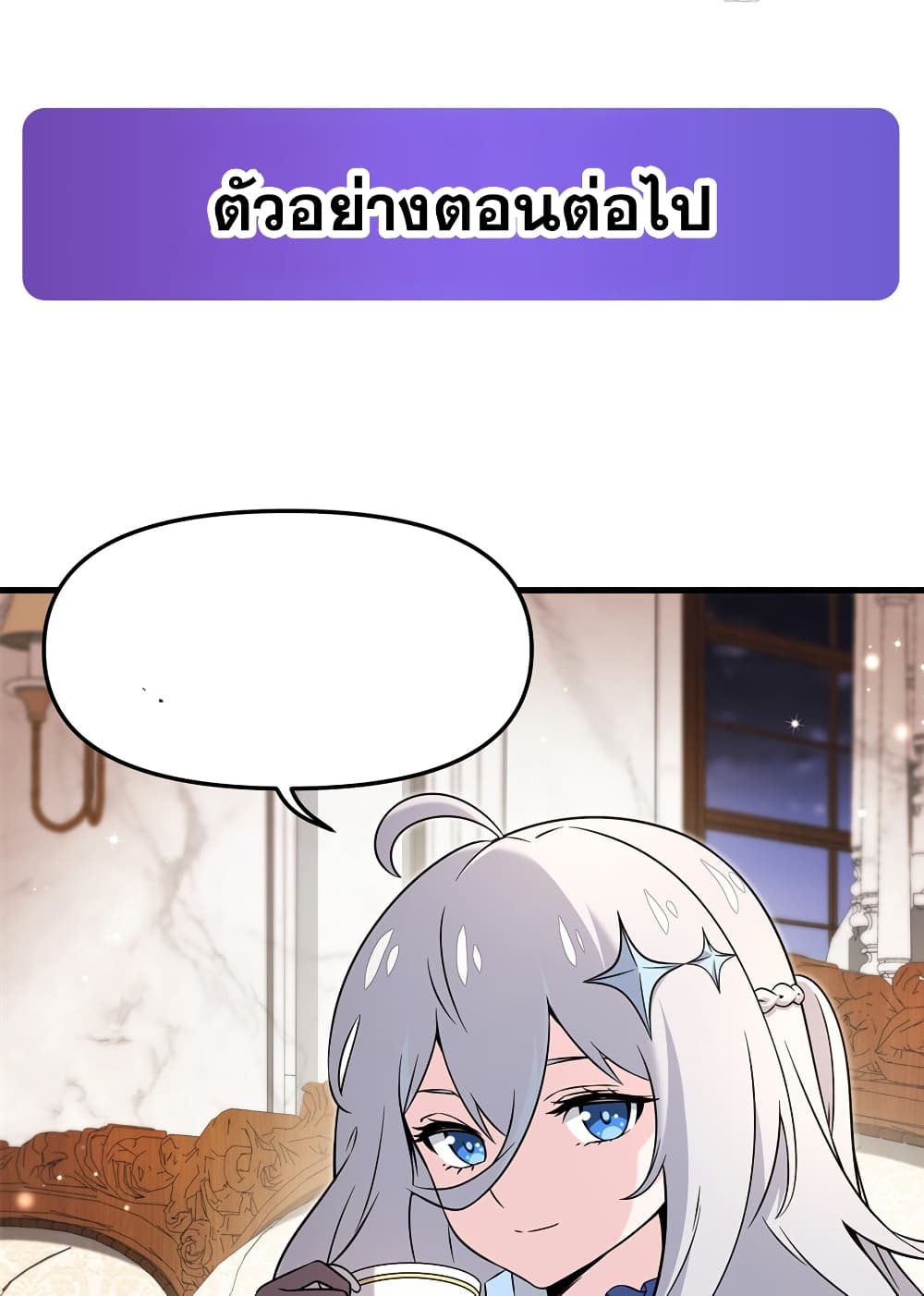 The Yellow haired Villain in Female Main Character's Novel wants Happiness 5 40