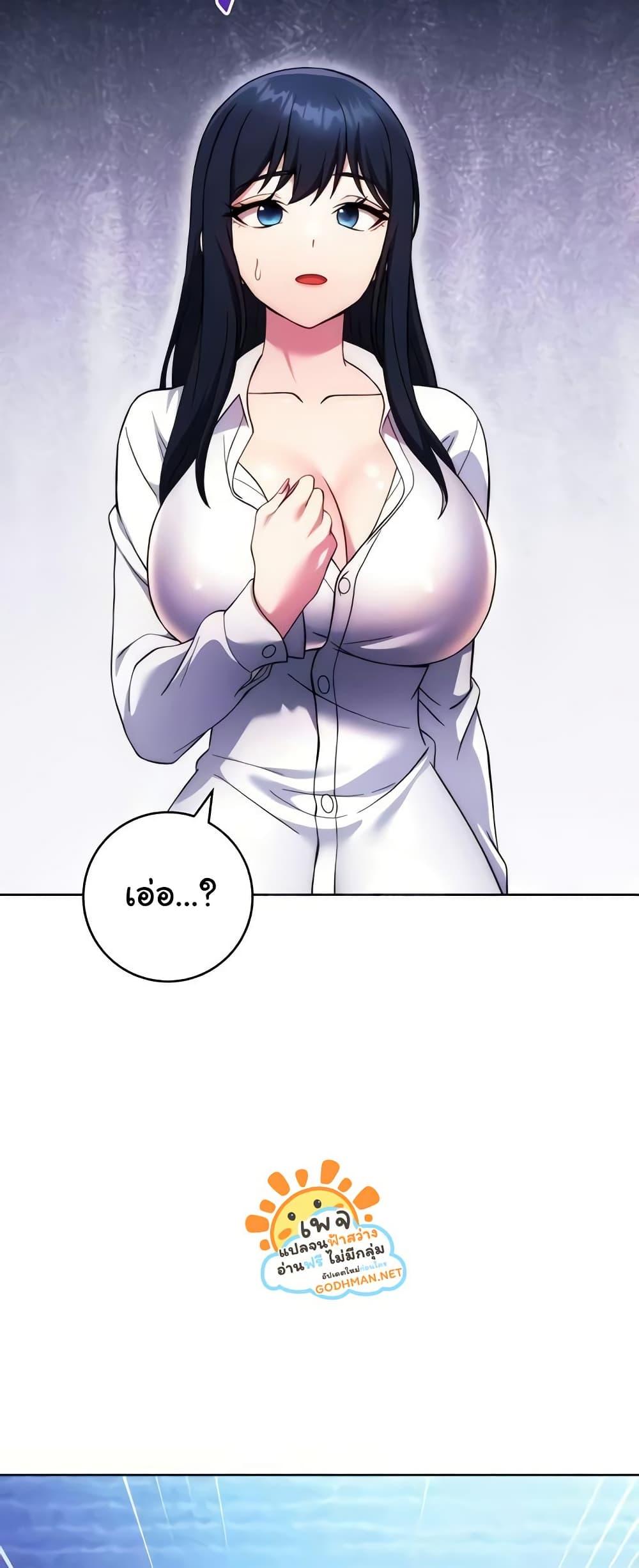 Love Choice 30 49