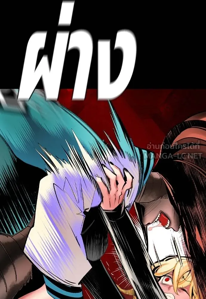 Jungle Juice 131 051