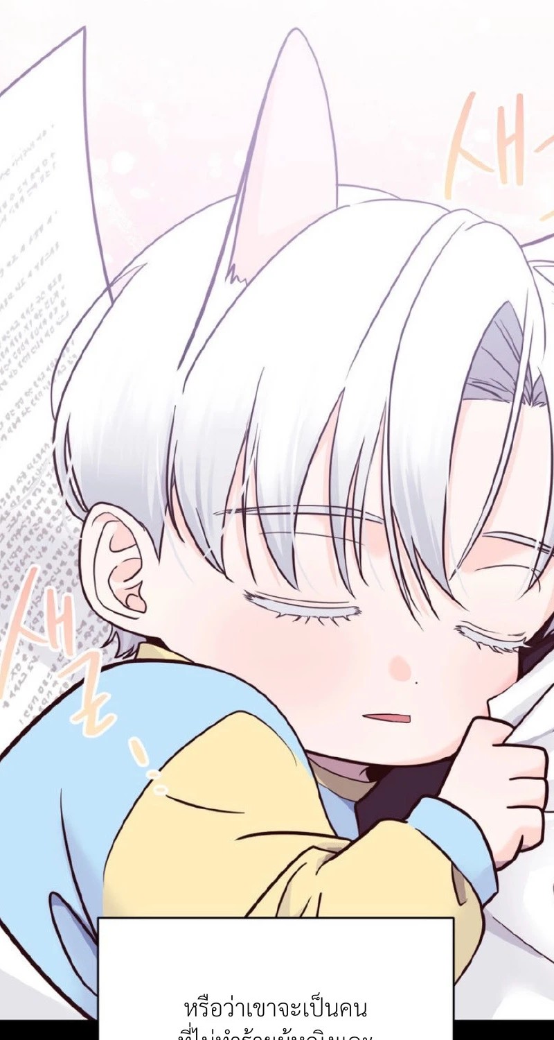 แด่คุณผู้เป็นที่รัก 1 008