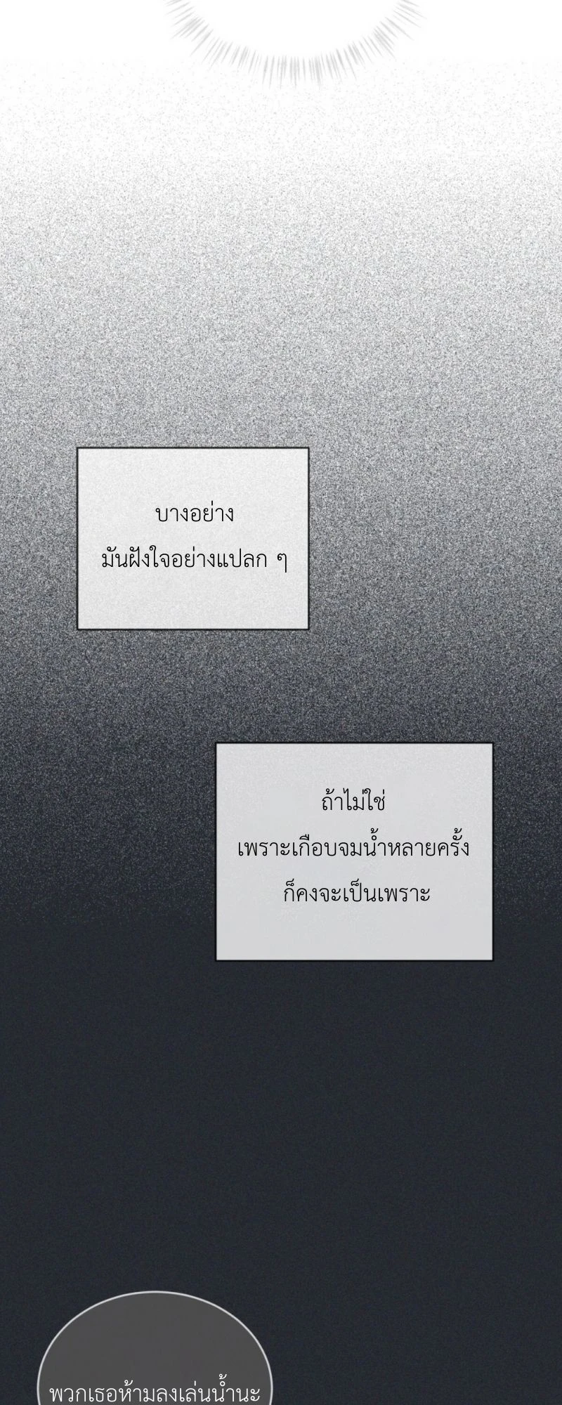 ราคะ 2 (40)