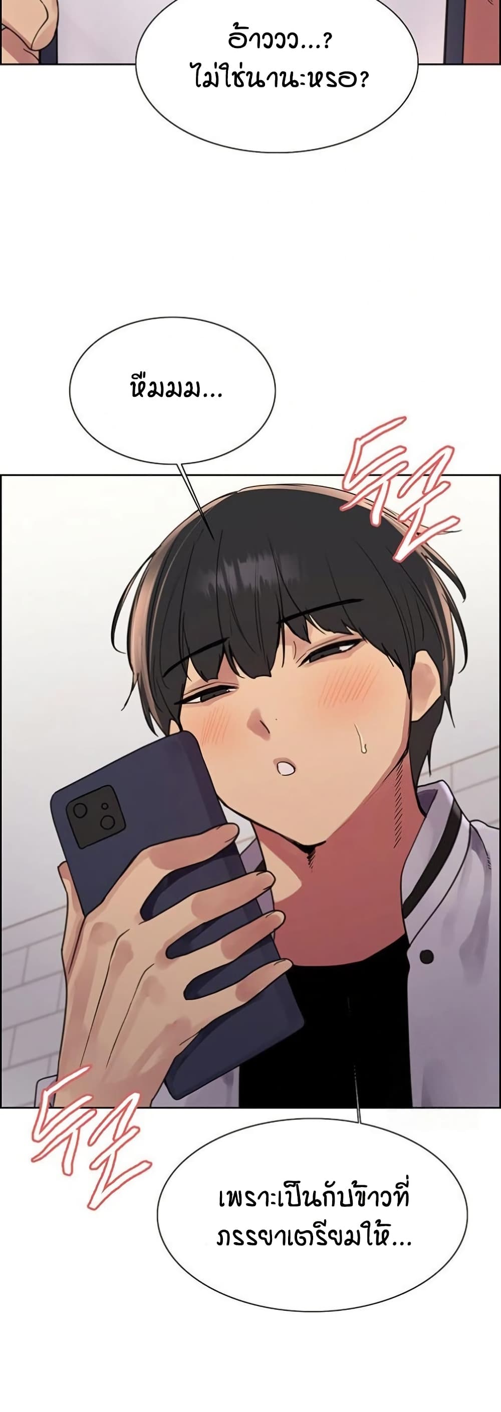 Sex stop Watch 134 15