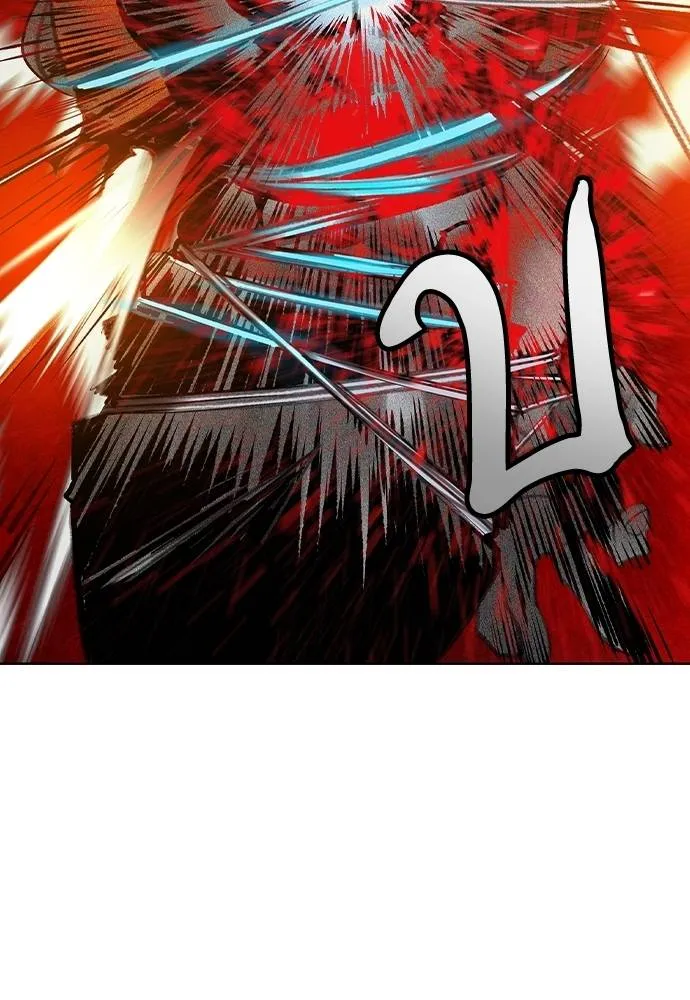 Jungle Juice 138 112