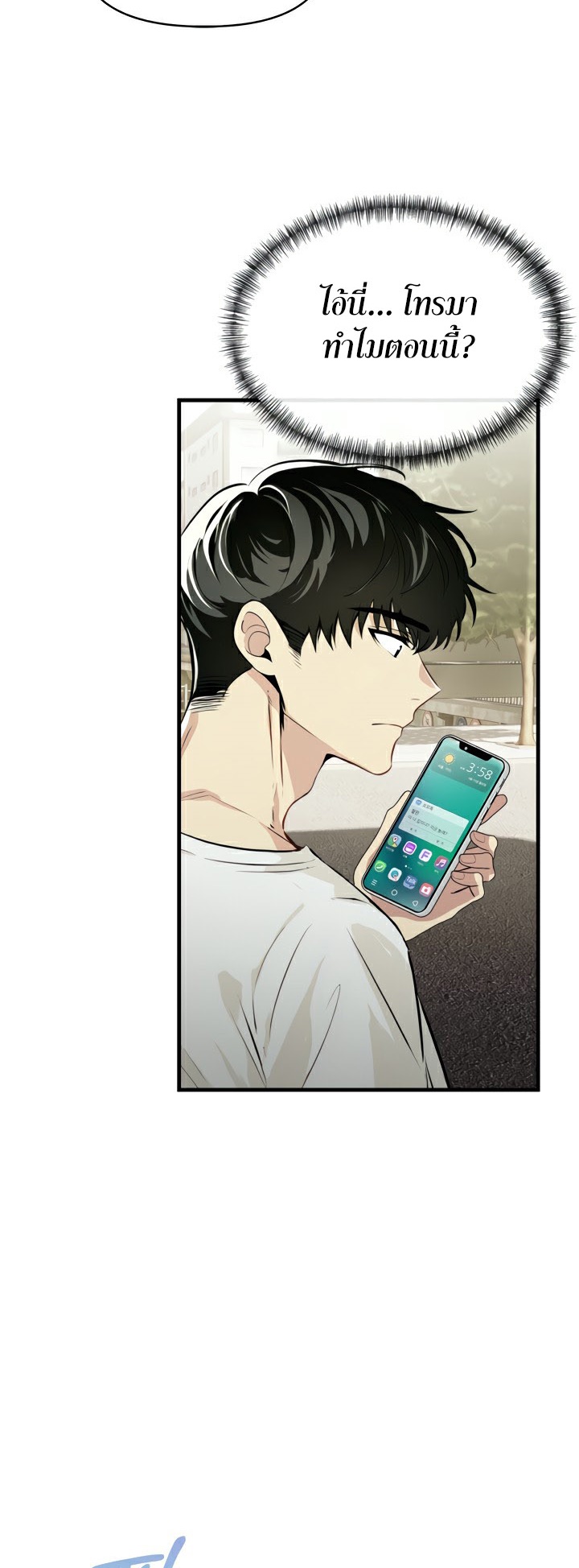 อ่านโดจิน เรื่อง Mom's Friends 7 13