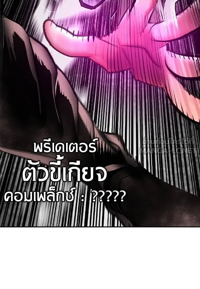 Jungle Juice 137 072