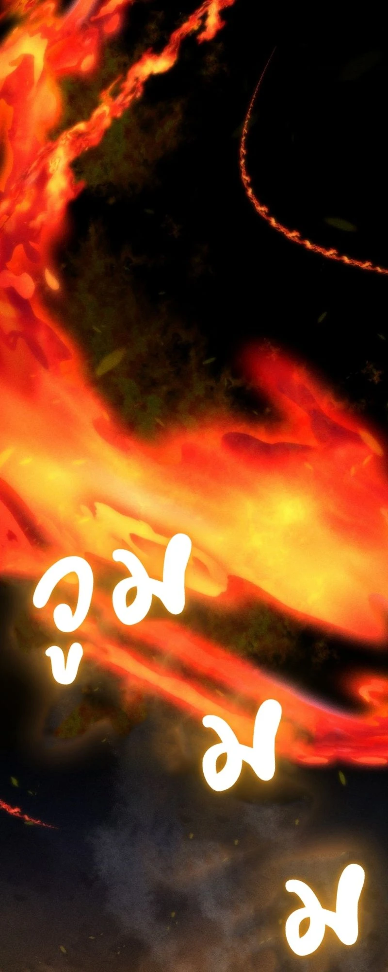 โอเมอร์ตา Omerta (BL) 0 13