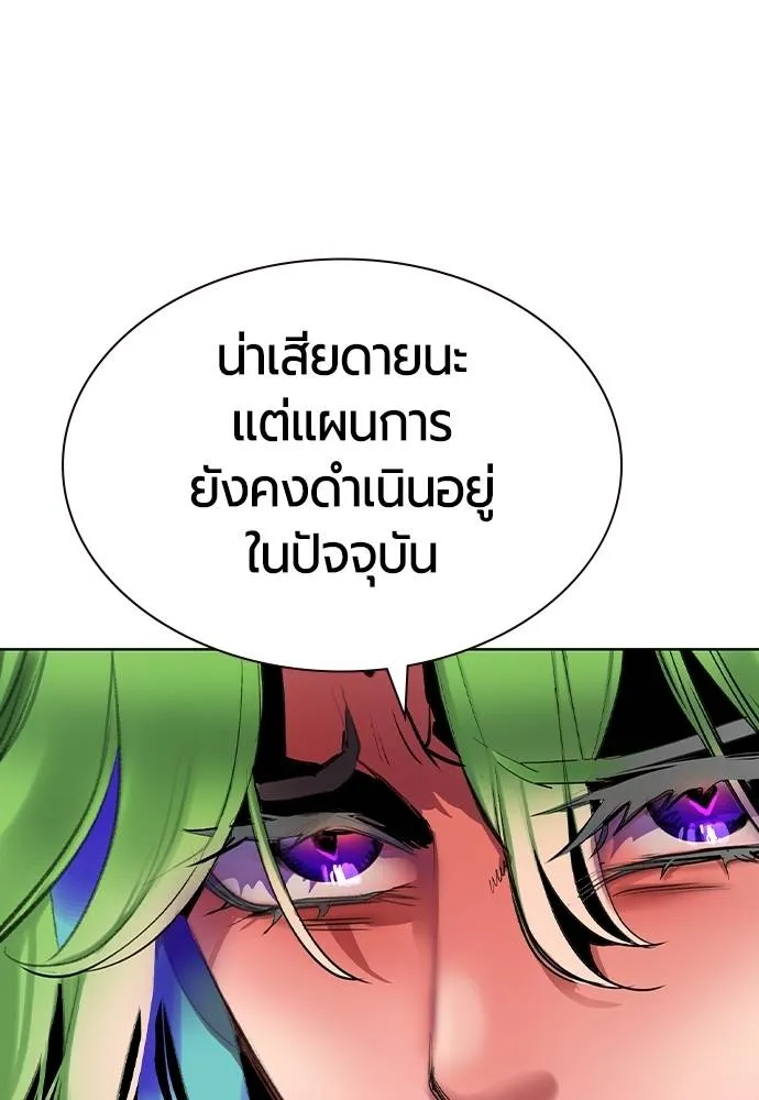 Jungle Juice 134 152