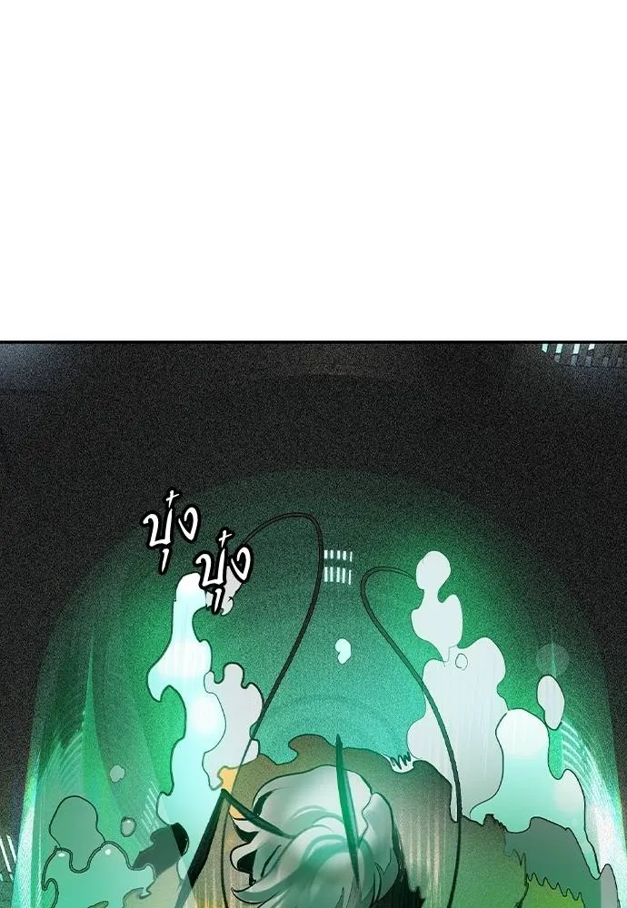 Jungle Juice 136 076