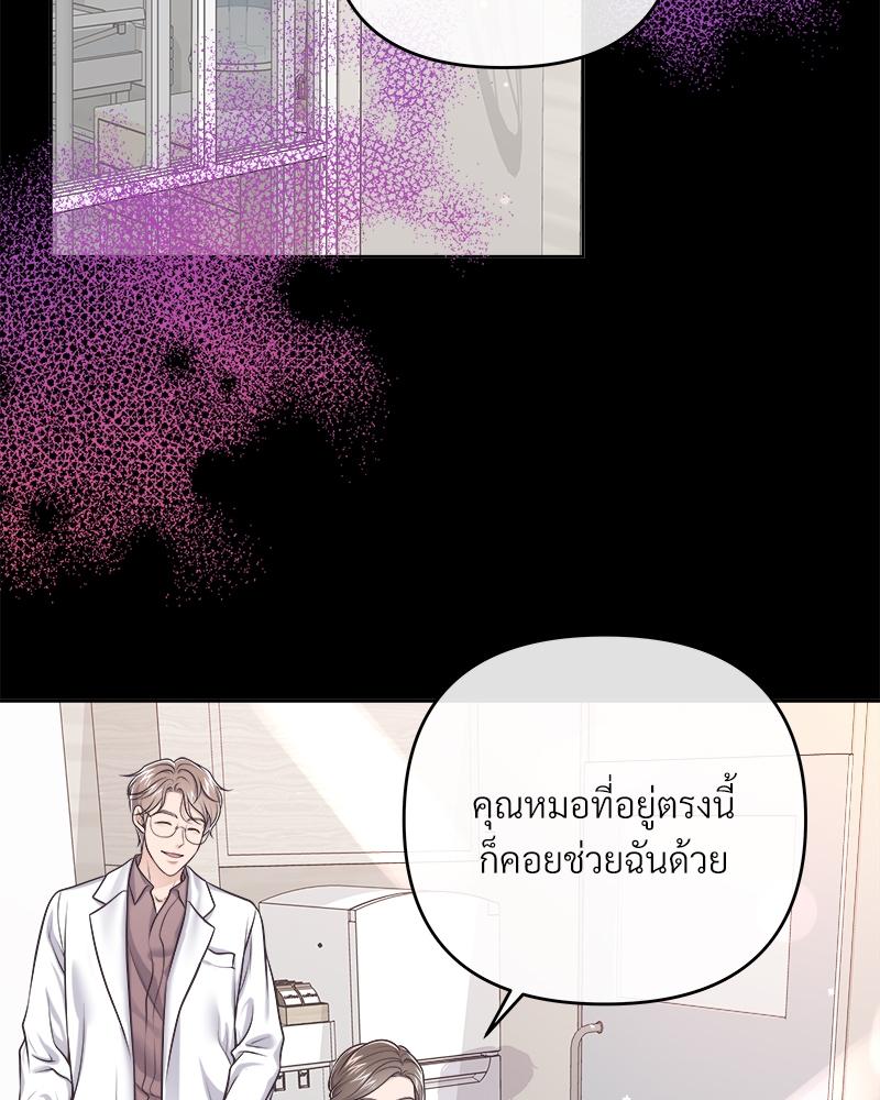 บัตเลอร์ (ที่รัก) 65 002