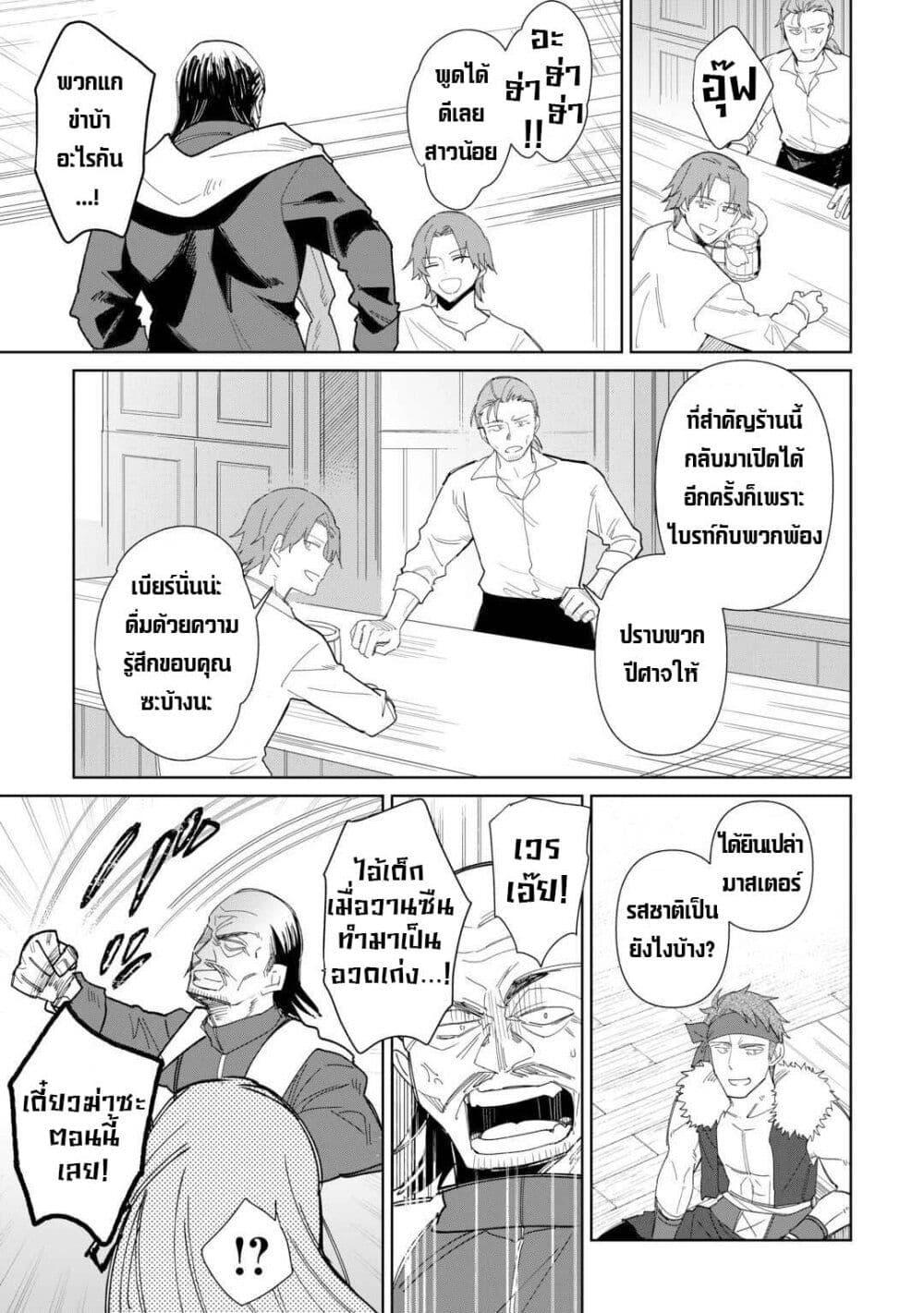 Mainichi Moraeru Tsuihou 11 13