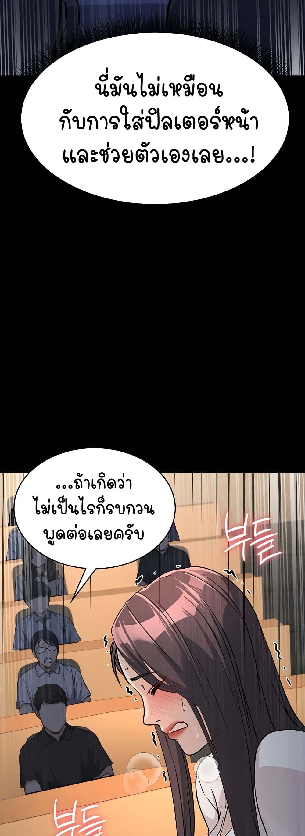 The Public Servant’s Double Life 4 60