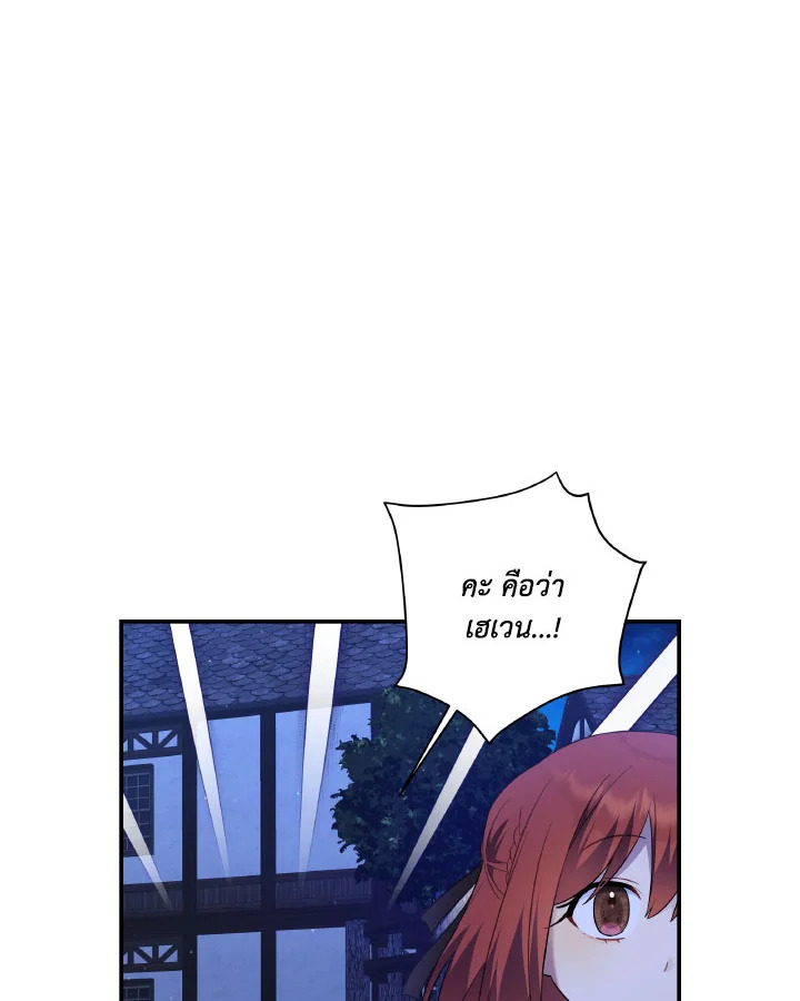 Time To Dedicate Your Death 6 064