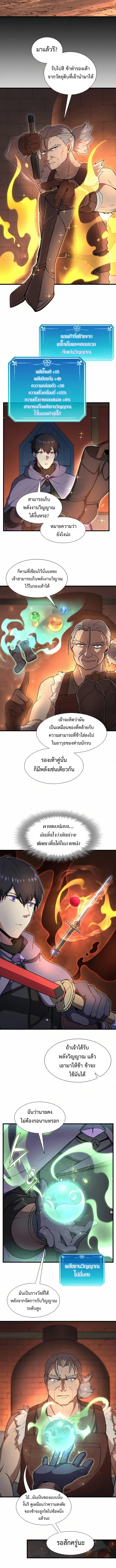 Level Up with Skills 75 (5)