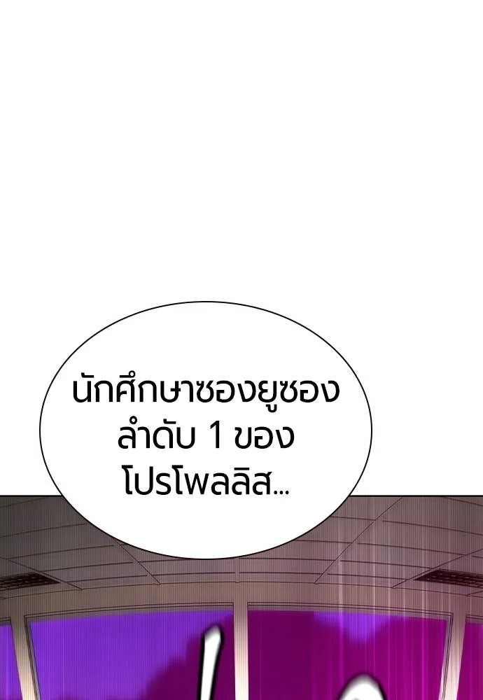 Jungle Juice 138 137