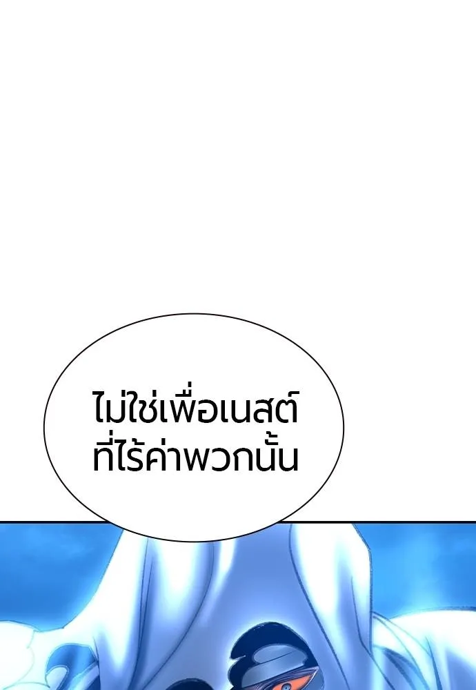 Jungle Juice 137 160