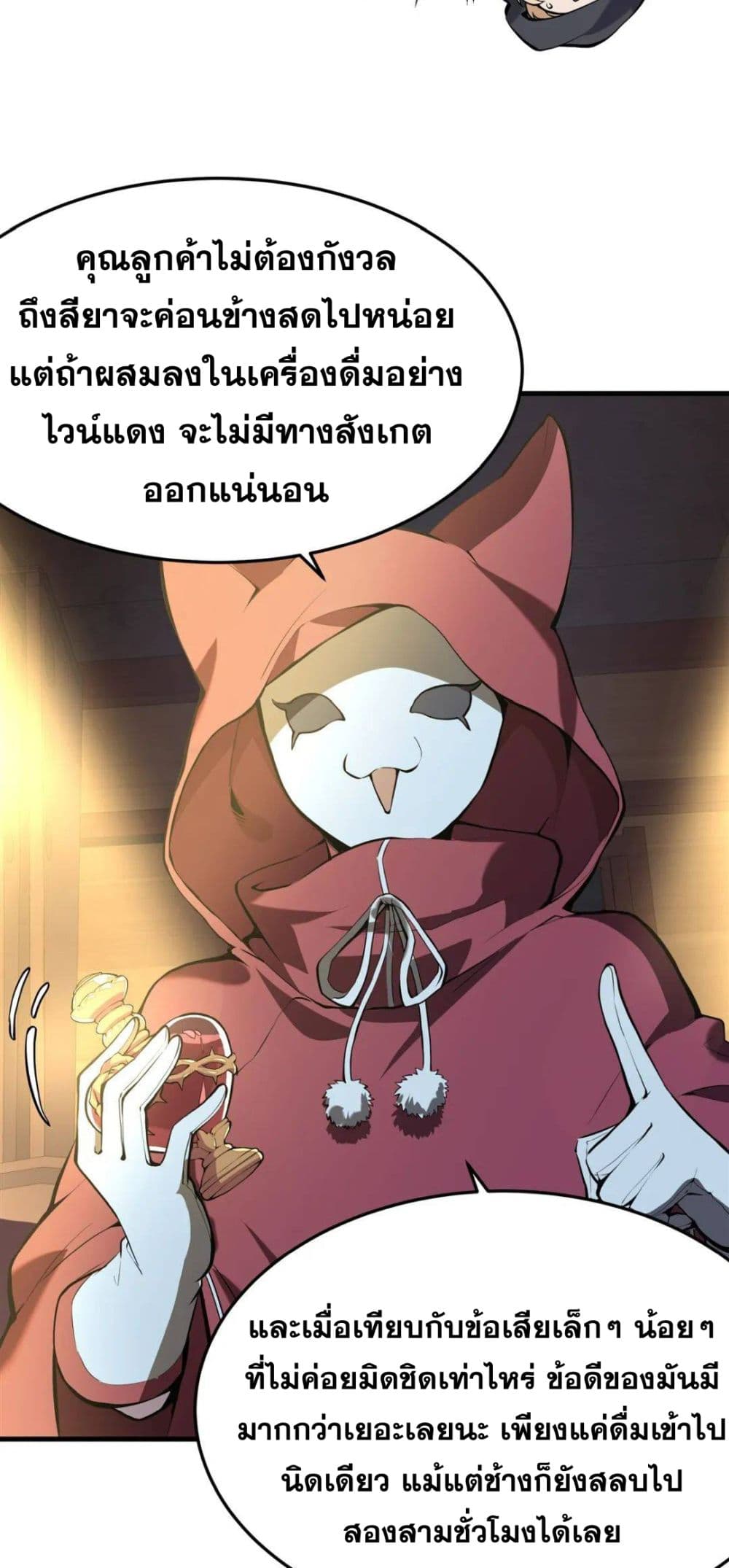 The Yellow haired Villain in Female Main Character's Novel wants Happiness 4 10