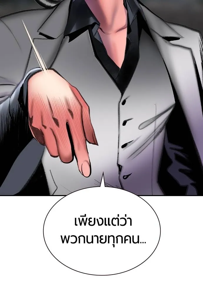 Jungle Juice 136 136