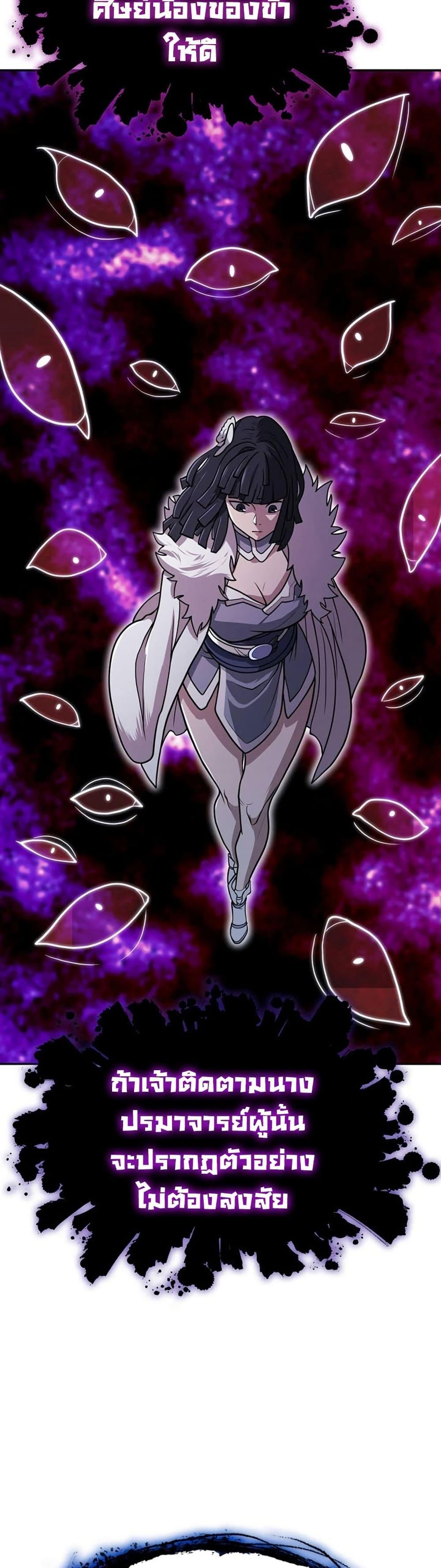 Island of Swords and Devils 31 27