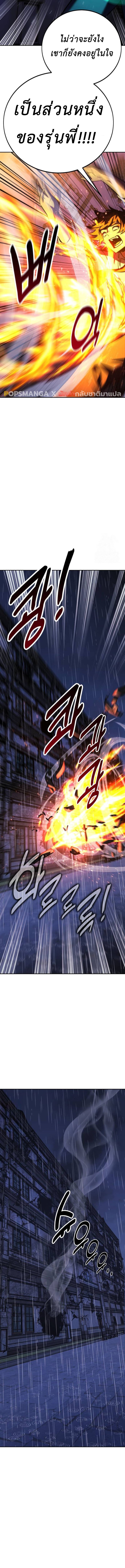 The Extra’s Academy Survival Guide 57 (20)