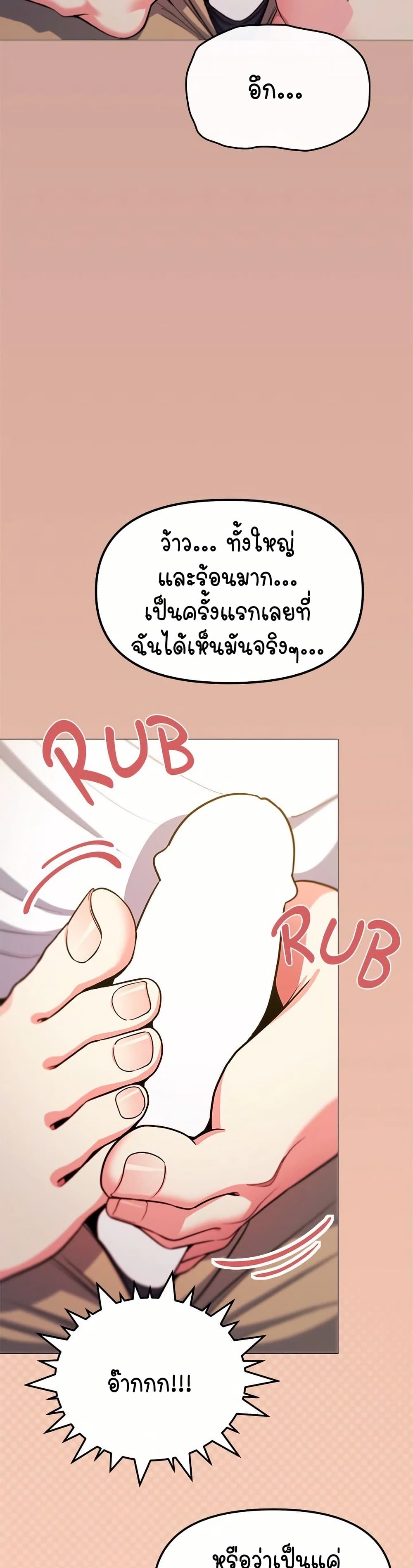 Stop Smoking 25 13