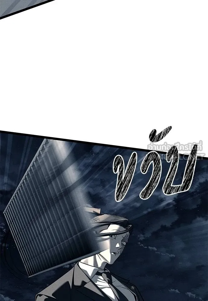 Undercover! Chaebol High School 87 180