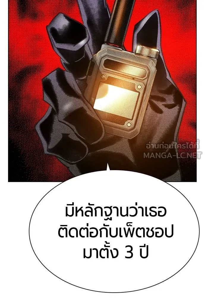 Jungle Juice 134 132