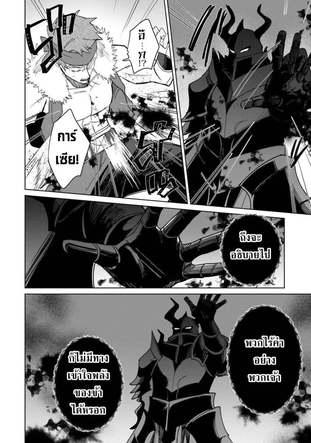 Mainichi Moraeru Tsuihou 13 08