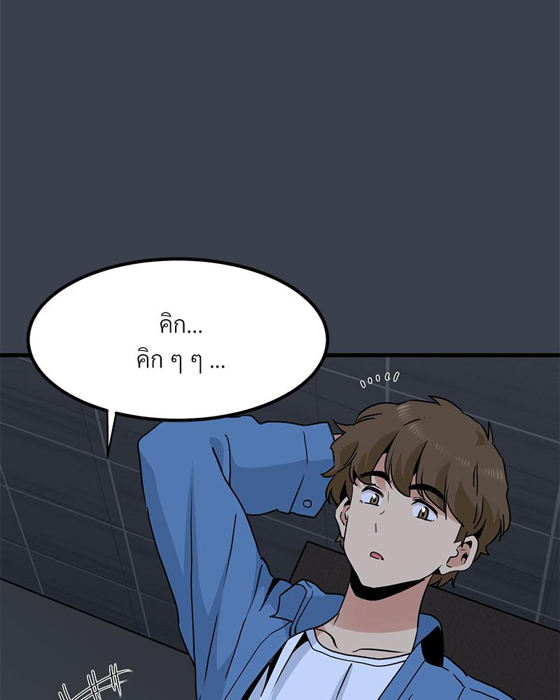 The Turning Point 29 07