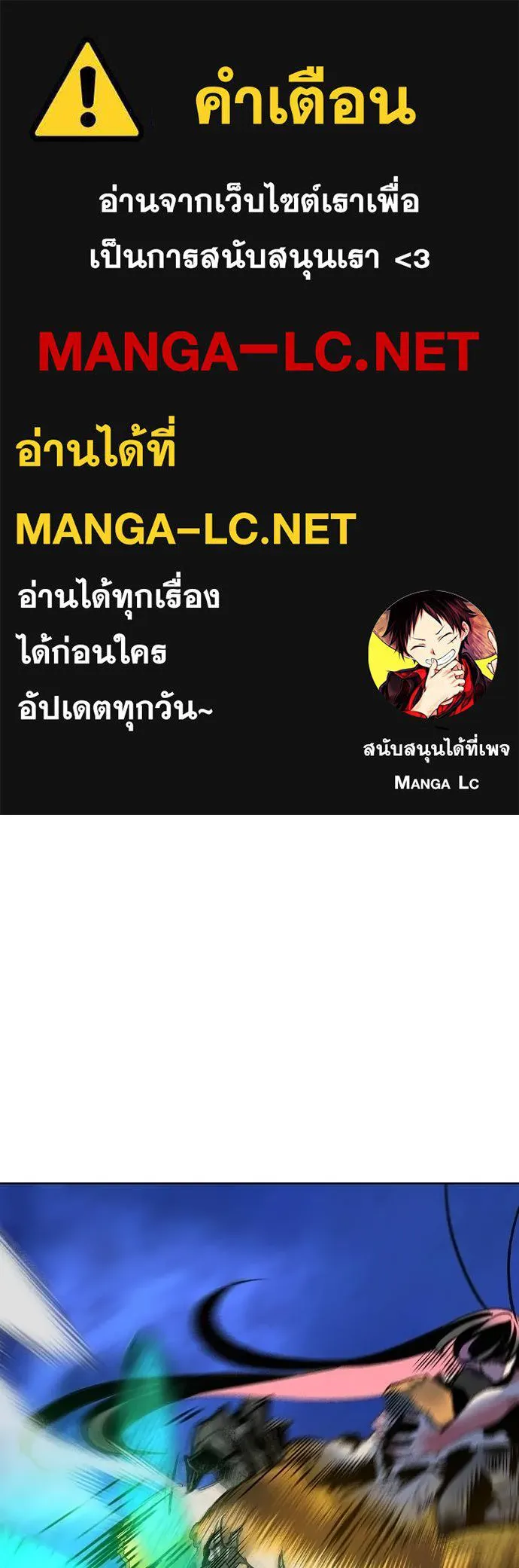 Jungle Juice 132 001