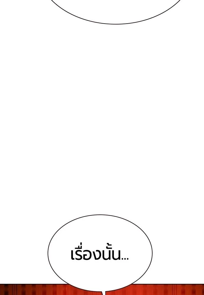 Jungle Juice 134 137