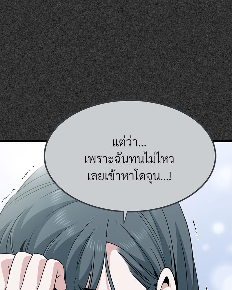 The Turning Point 31 113