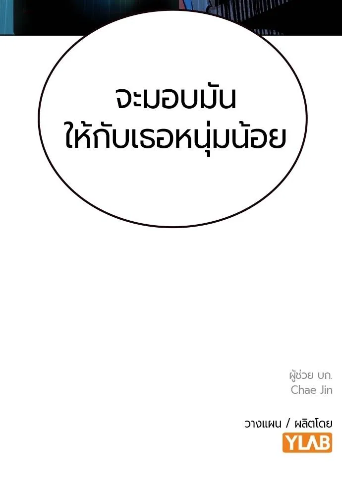 Jungle Juice 138 170