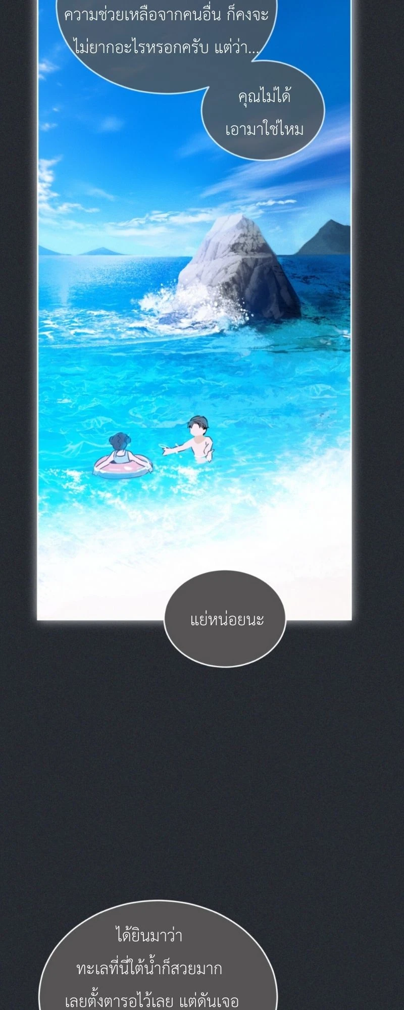 ราคะ 2 (46)