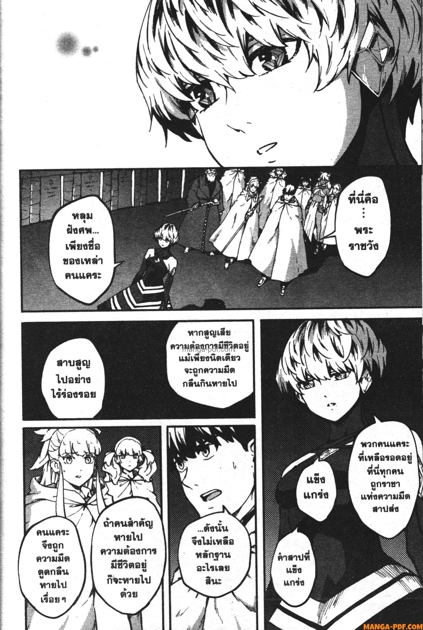 Kekkon Yubiwa Monogatari 60 (10)