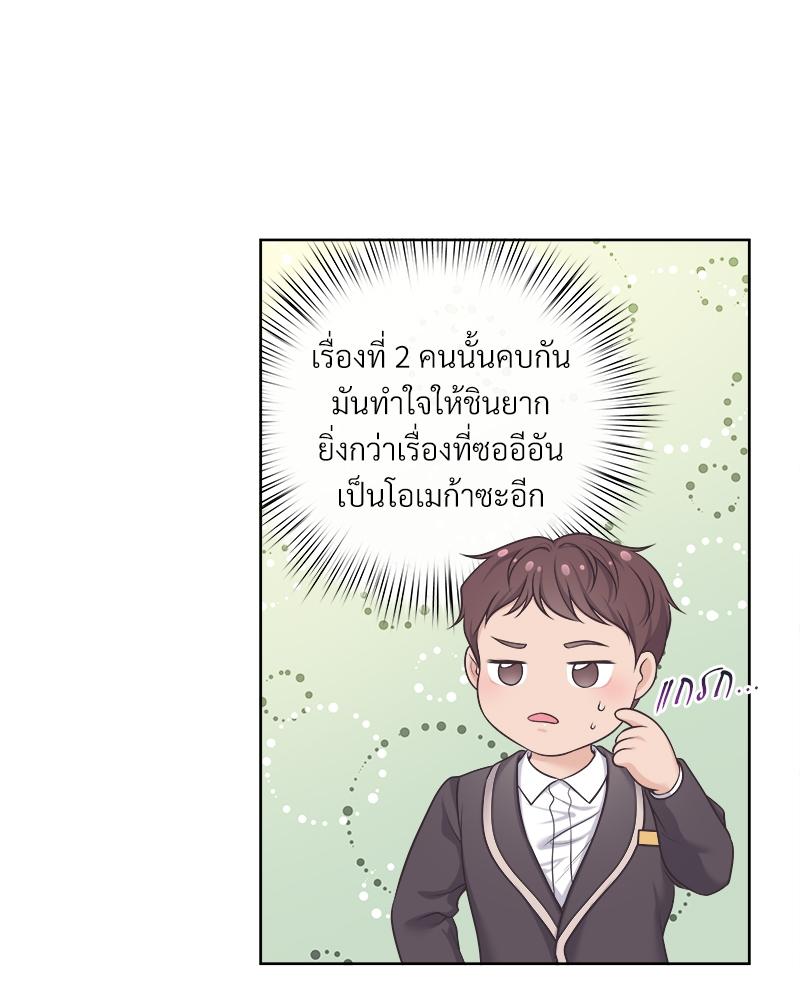 บัตเลอร์ (ที่รัก) 65 080