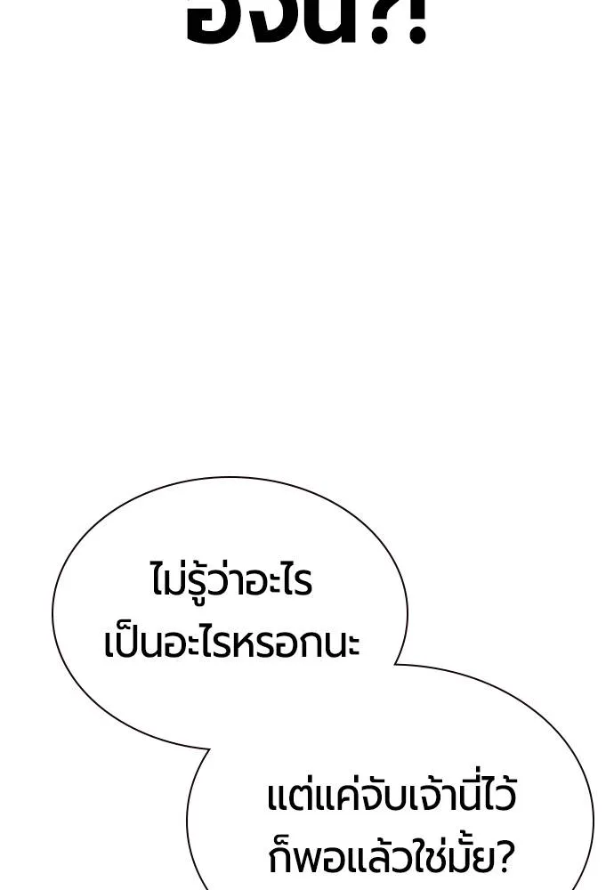 Jungle Juice 131 139