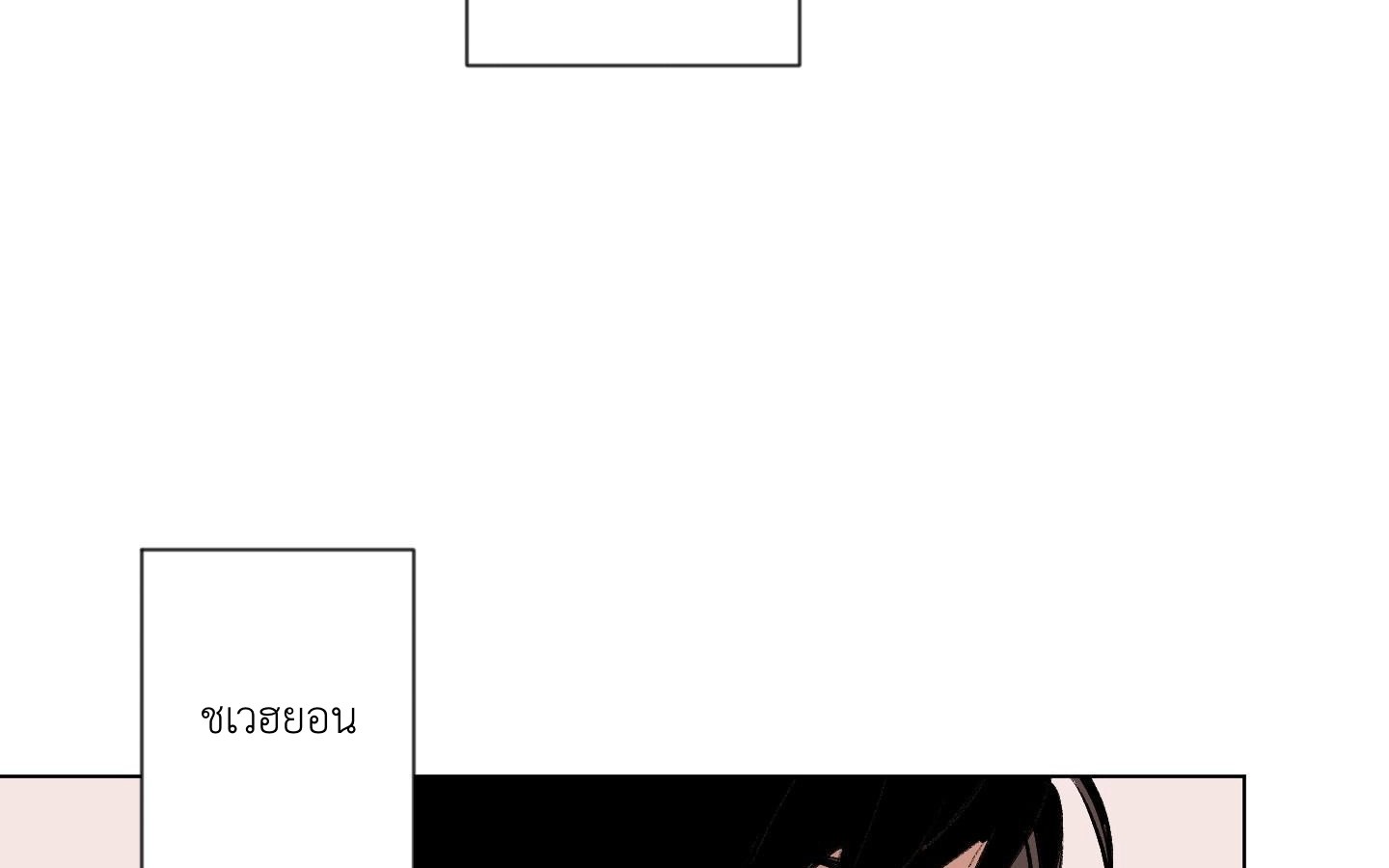 คบกับฉันด้วยสิ 1 29