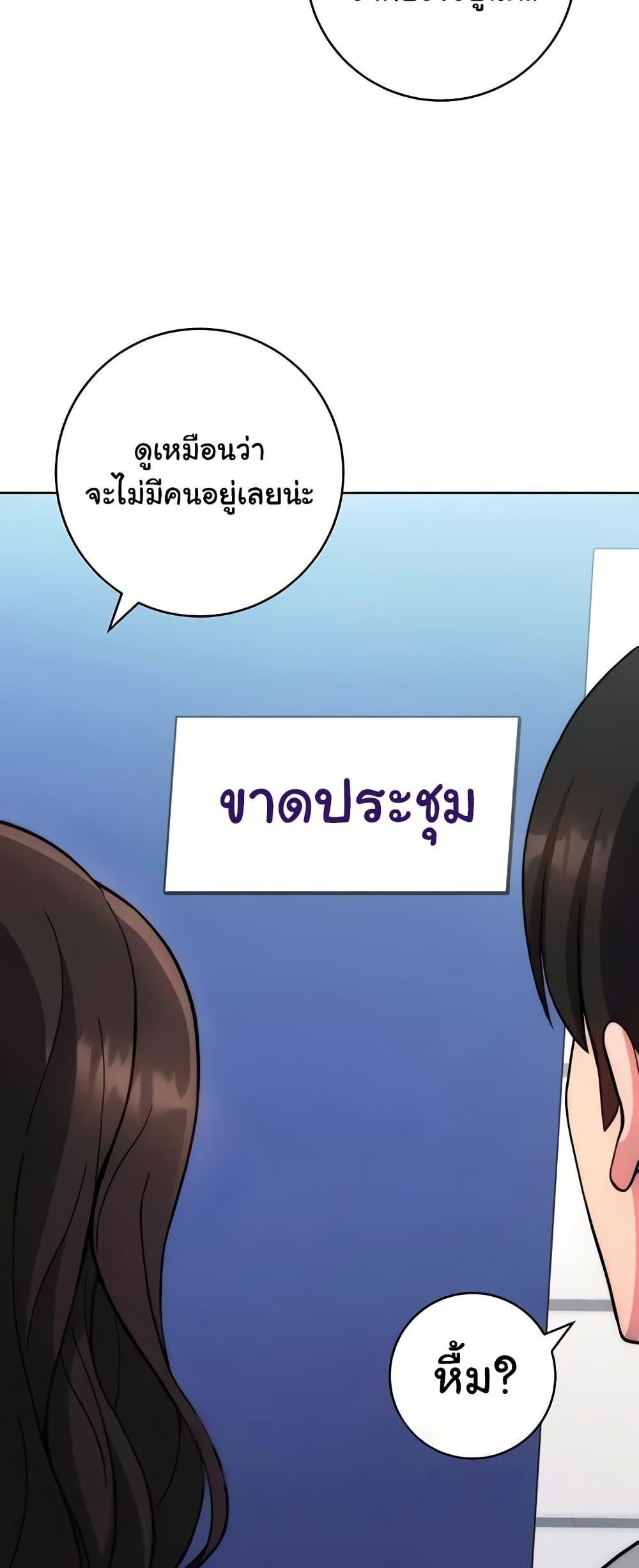 Love Choice 30 72