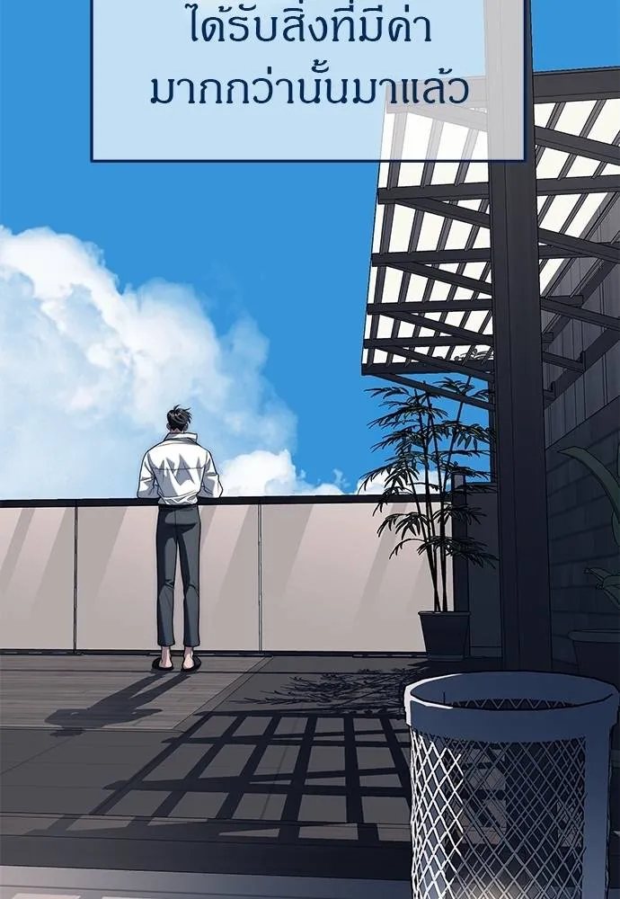 Undercover! Chaebol High School 86 026