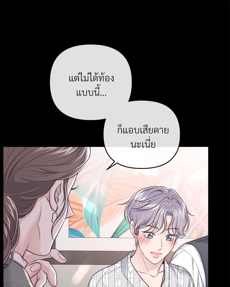 บัตเลอร์ (ที่รัก) 65 026